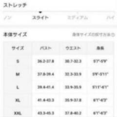 20%🉐新品🉐S（ＪＰL）トレーナー3枚組の画像