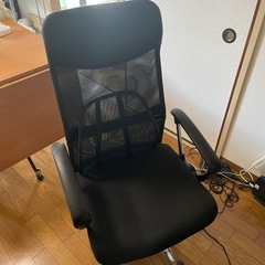 オフィスチェア
