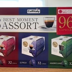 ドルチェグスト専用カートリッジ(コーヒー)
