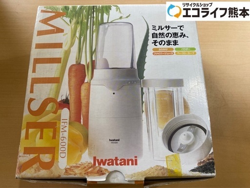 Iwatani ミルサー