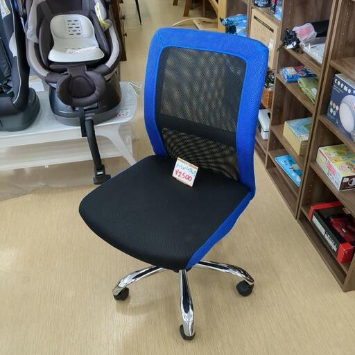 青のメッシュバックチェア 幅64×奥行62×高さ88〜96cmメッシュチェア【浜村鹿野温泉ICから3分 買取本舗 宮本リサイクル 営業時間9～19時 定休日水曜のみ←連絡できませんm(_ _)m】