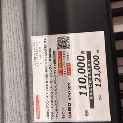 電子ピアノ CELVIANO / AP-470BN ブラックの画像
