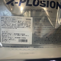 WPI ホエイプロテインの画像