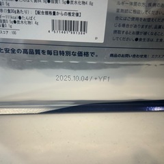WPI ホエイプロテインの画像