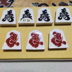 m有田焼 7個箸置き 将棋