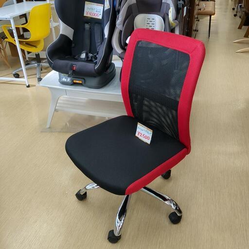 赤のメッシュバックチェア 幅64×奥行62×高さ88〜96cmメッシュチェア【浜村鹿野温泉ICから3分 買取本舗 宮本リサイクル 営業時間9～19時 定休日水曜のみ←連絡できませんm(_ _)m】