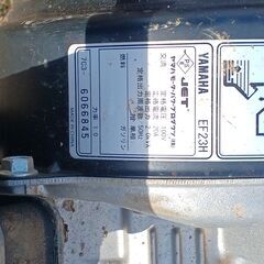 ★　値下げ【　発電機　】ヤマハ-EF23H-50Hz　中古品の画像