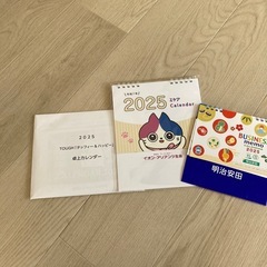 卓上カレンダー