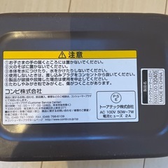 値下げ！Combi お尻拭きウォーマーの画像