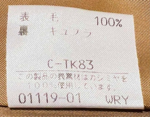 激レア★Burberrysロングコートカシミヤ100%80s90s一点物極美品