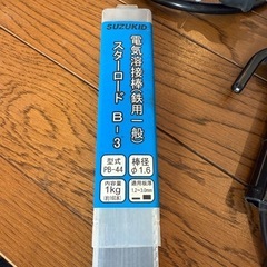 100/200V対応アーク溶接機の画像