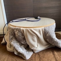 お買い得　こたつ　丸型　布団付き