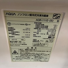 冷蔵庫の画像