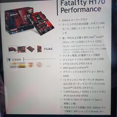 マザーボード　ジャンク扱い　第６世代、７世代の画像