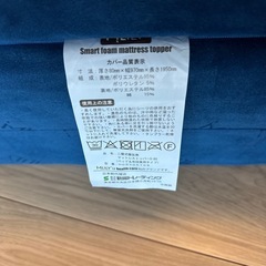 エムリリーマットレスの画像