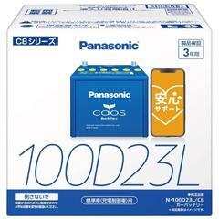 【新品】パナソニック 国産車バッテリー カオス N-100D23...