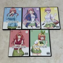 A6843【激レア商品!!】五等分の花嫁 シーズン1 DVD5巻セット レンタル落ちの画像