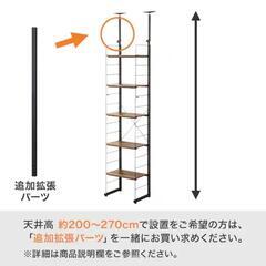 取引中/突っ張り壁面収納Nポルダ 幅40 ニトリの画像