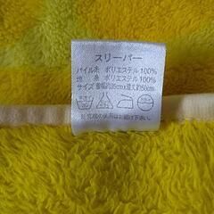 幼児スリーパーの画像