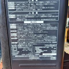 値下げサンヨー石油ファンヒーターの画像