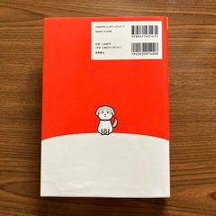 初級地方公務員過去問ベスト2026の画像