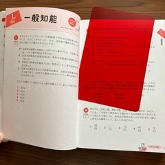 初級地方公務員過去問ベスト2026の画像