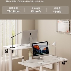 自動昇降デスク　ホワイト　100cm幅の画像