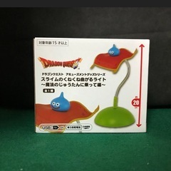 【新品未開封】ドラゴンクエスト　スライムのくねくね曲がるライト