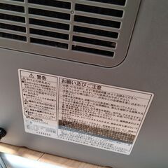 森田電工 MORITA DENKO 加湿セラミックファンヒーター ホワイト MS-F1200A-Wの画像