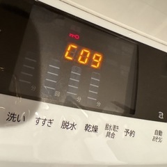 日立ドラム式洗濯機!ジャンク品の画像