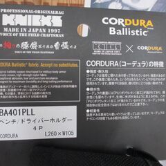 ニックス BA-401PLL 4Pペンチドライバーホルダー 未使用品 店舗展示品 【ハンズクラフト宜野湾店】の画像