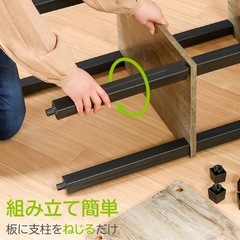 4段シェルフの画像