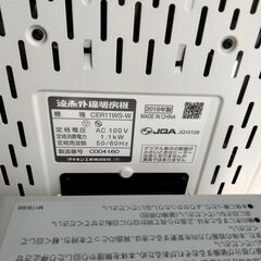 ダイキン工業 DAIKIN セラムヒート 遠赤外線暖房機 CER11WS-W マットホワイトの画像