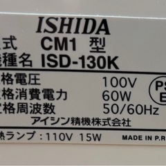 ミシン(交渉中)の画像