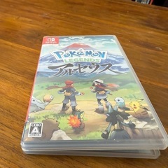 受け渡し決定　ポケットモンスター アルセウス