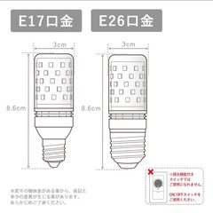 【新品、未使用品】LED電球 調光調色 led照明  Lucimo  口金E26 40w相当【電球6個リモコン1個セット】昼光色 昼白色 電球色 省エネの画像