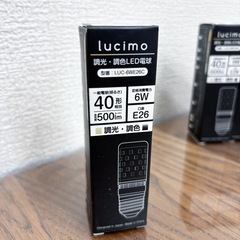 【新品、未使用品】LED電球 調光調色 led照明  Lucimo  口金E26 40w相当【電球6個リモコン1個セット】昼光色 昼白色 電球色 省エネの画像
