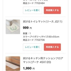 商談成立しました‼️お風呂、キッチン、トイレ用品の画像