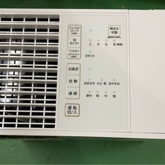 【7B23②】Panasonic 気化式加湿機 2021年製の画像