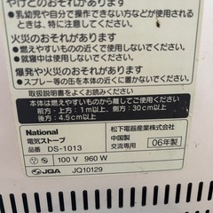 電気の画像