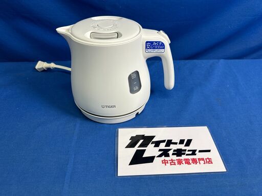 【動作保証あり】TIGER タイガー 2021年 PCM-A060WM 0.6L 電気ケトル 転倒お湯漏れ防止【管理KRK1063】