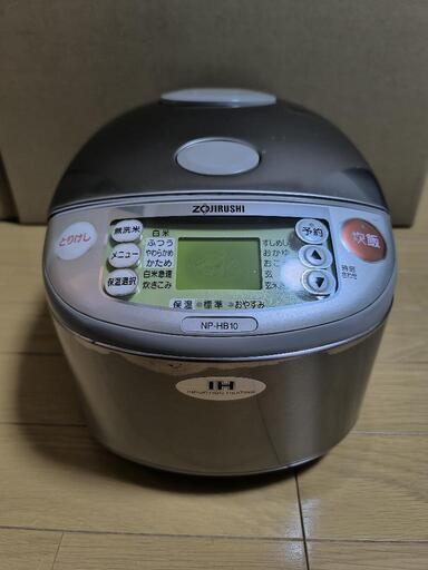 【2/24まで】お米が美味しい炊飯器