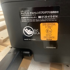 アプリカチャイルドシート  リサイクルショップ宮崎屋 住吉店 25.2.23の画像