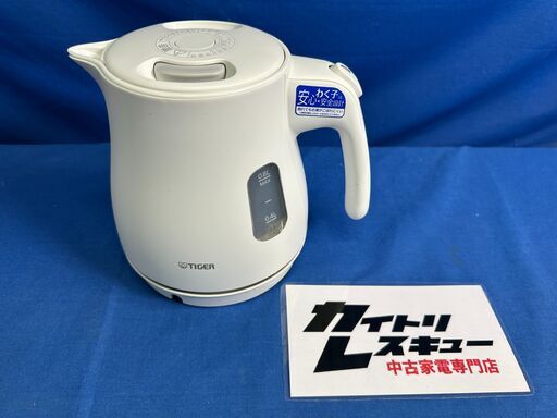 【動作保証あり】TIGER タイガー 2021年 PCM-A080WM 0.8L 電気ケトル 転倒お湯漏れ防止【管理KRK1064】