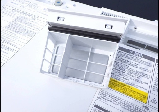 引き取り限定！在庫処分?2021年製アイリスオーヤマドラム式洗濯乾燥機　動作良好