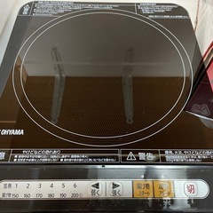 アイリスオーヤマ IHコンロ鍋セット IHKP-3324 美品
の画像