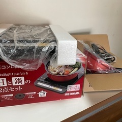 アイリスオーヤマ IHコンロ鍋セット IHKP-3324 美品
