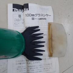 【値下げ！】マキタ um1010 グラスシャー バリカン 通電起動確認済 取説 カバー付 剪定 庭仕事 有線の画像