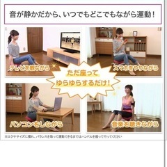 骨盤ゆらゆら ダイエットの画像