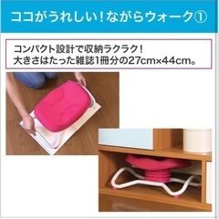 骨盤ゆらゆら ダイエットの画像